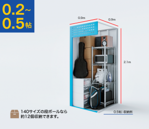 屋外or屋内orベランダ？サーフボードのおすすめ保管方法 保管の 